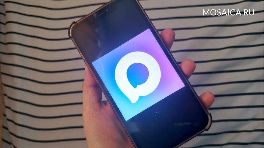 Мозаика, Екатерина Соколова