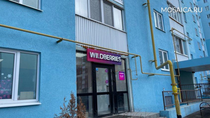 Фото: Mosaica.ru