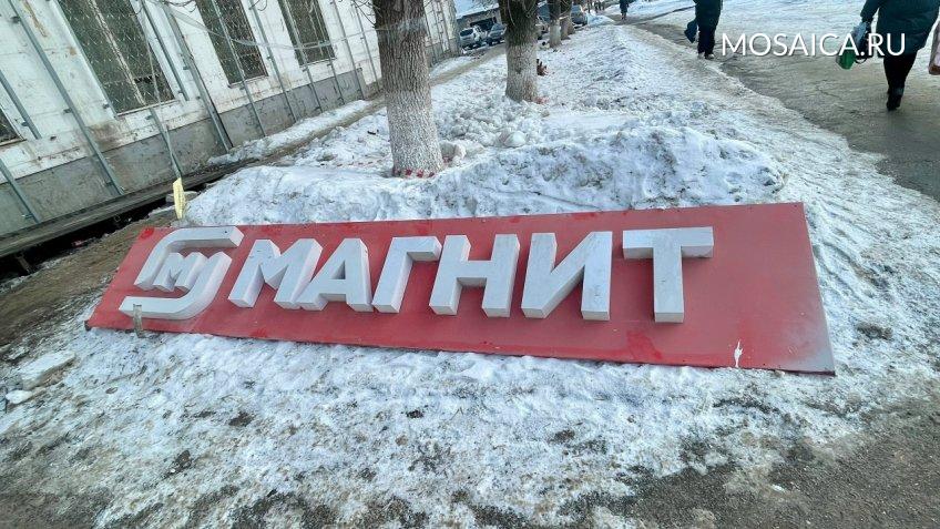Мозаика, Екатерина Соколова