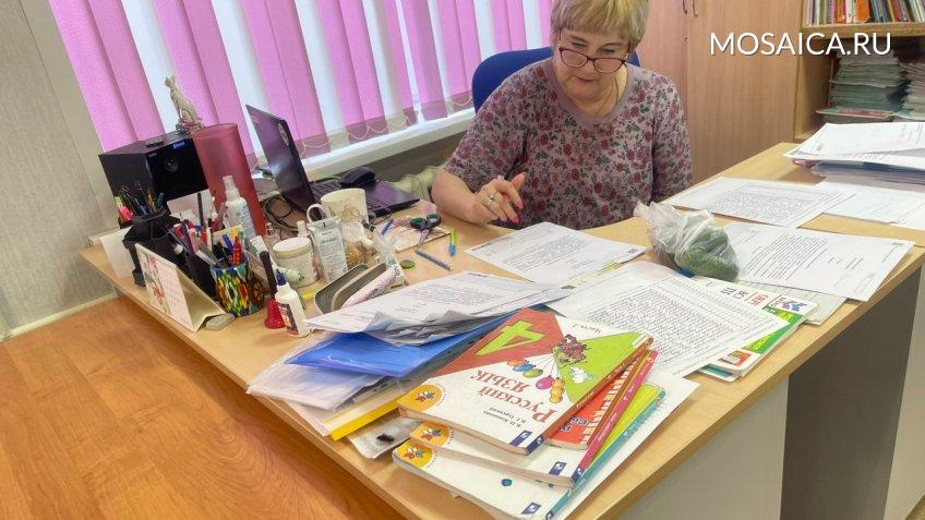 Мозаика, Екатерина Соколова