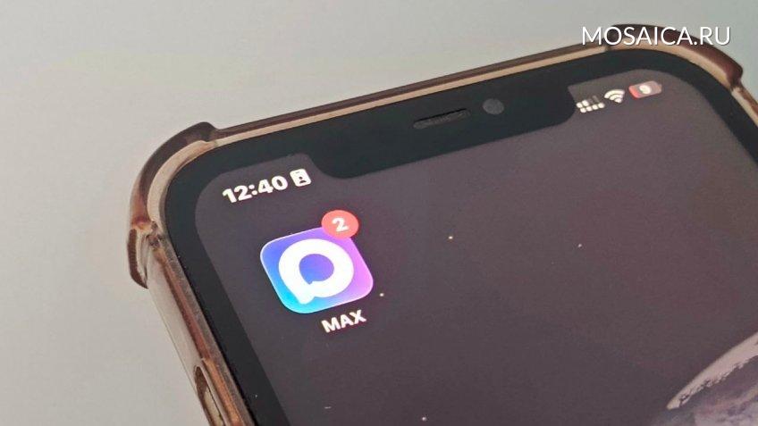 Мозаика, Екатерина Соколова