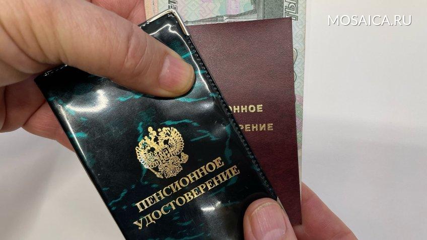 Фото: Mosaica.ru