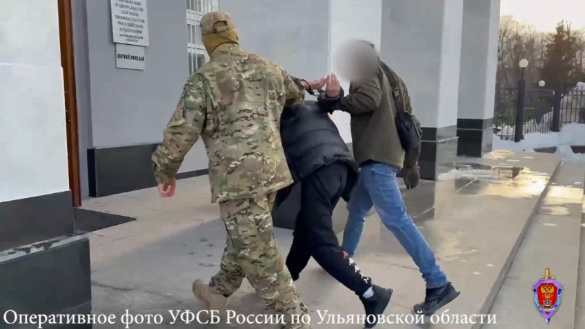 Фото: УФСБ России по Ульяновской области