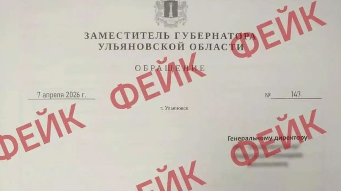 ЦУР Ульяновской области