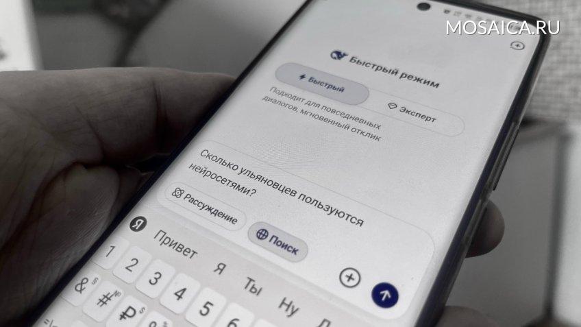 Мозаика, Екатерина Соколова