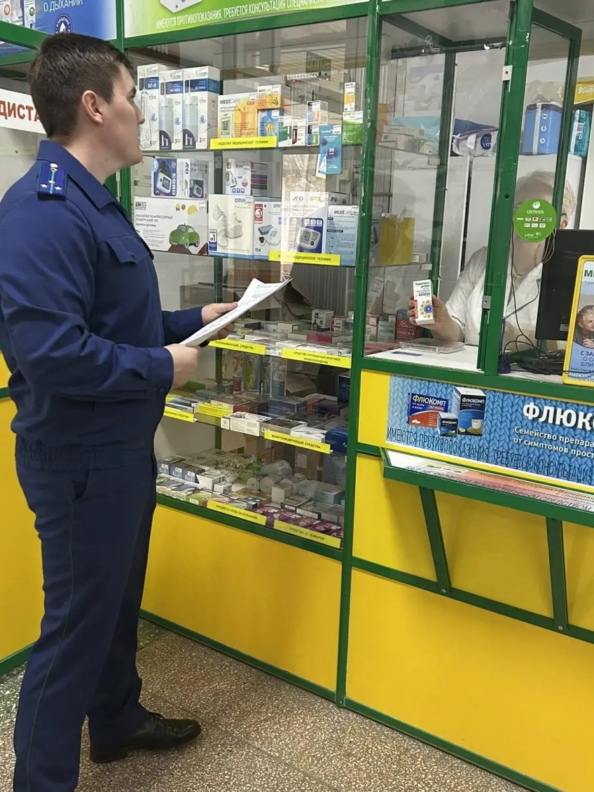 прокуратура Ульяновской области