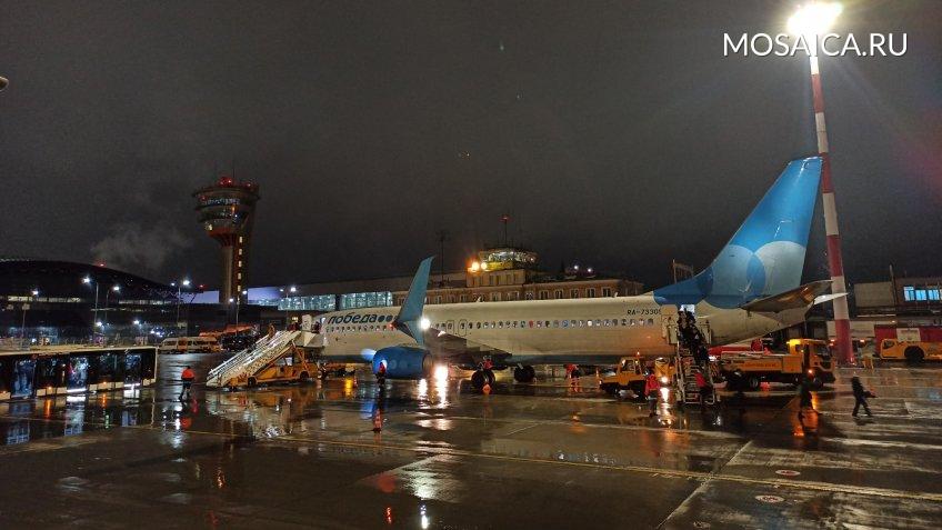 Фото: Мозаика