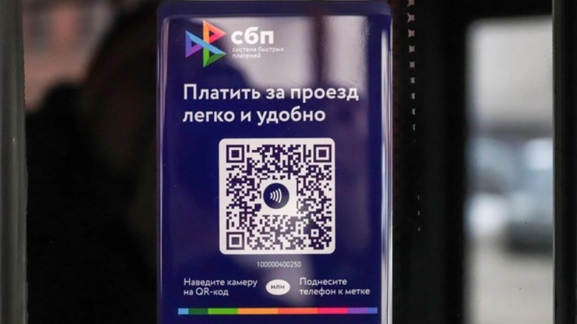 Фото: пресс-служба АО «НСПК»