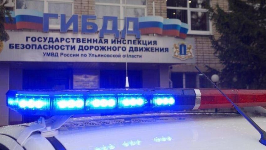 Фото: УМВД России по Ульяновской области