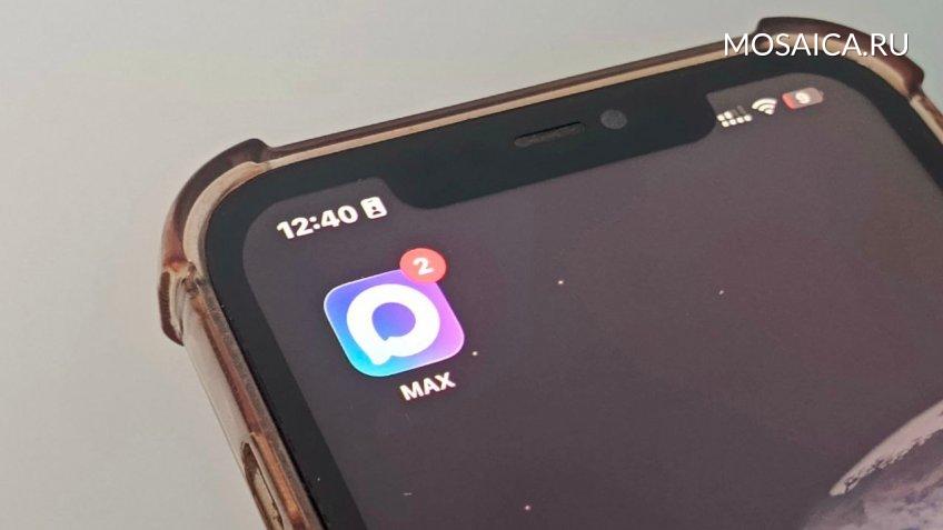 Мозаика, Екатерина Соколова