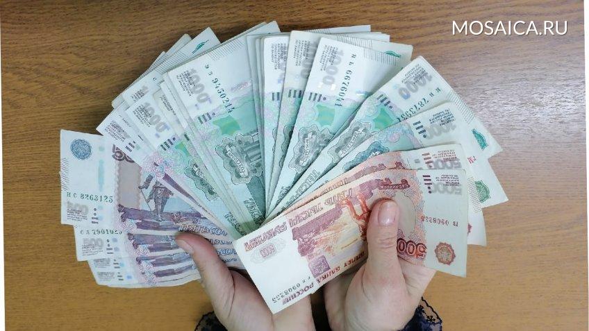 Мозаика
