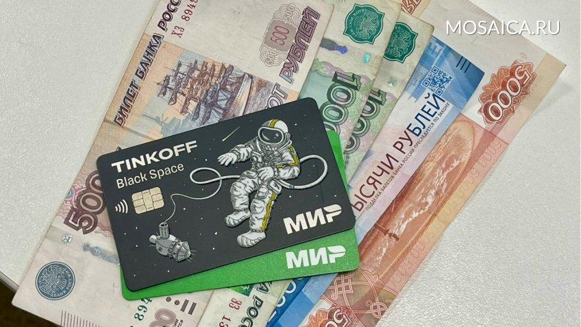 Мозаика, Екатерина Соколова