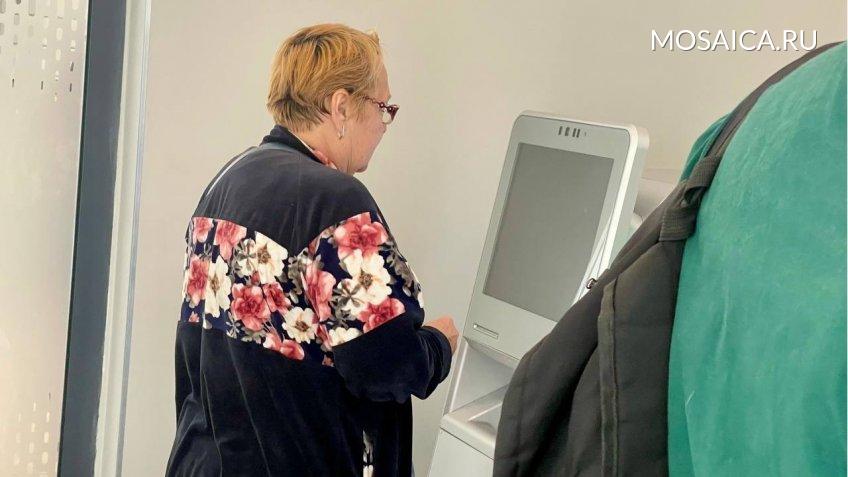 Мозаика, Екатерина Соколова