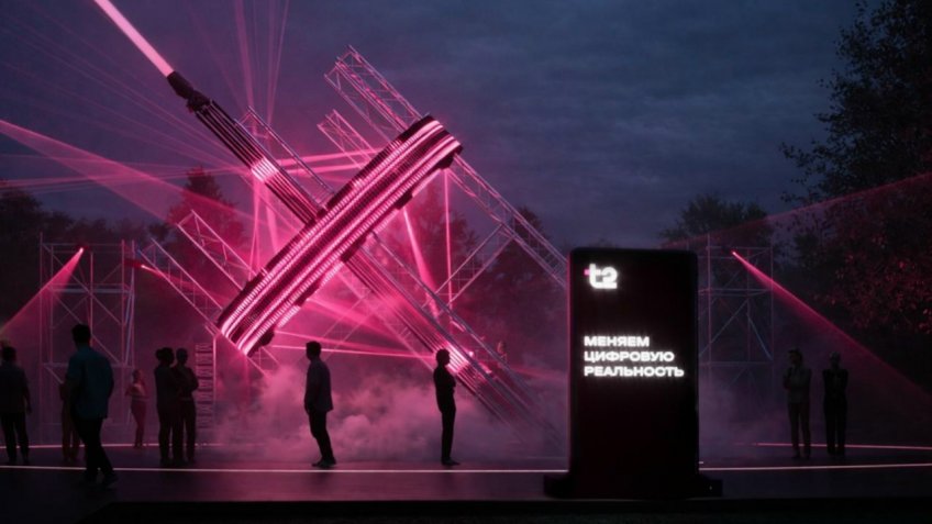 Источник фото:  пресс-служба Т2