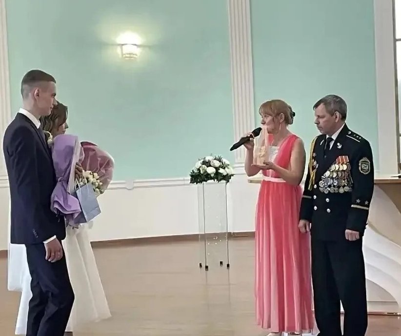 страница ВК ЗАГС Ульяновской области