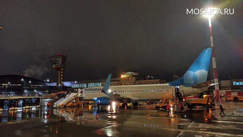 Фото: Мозаика