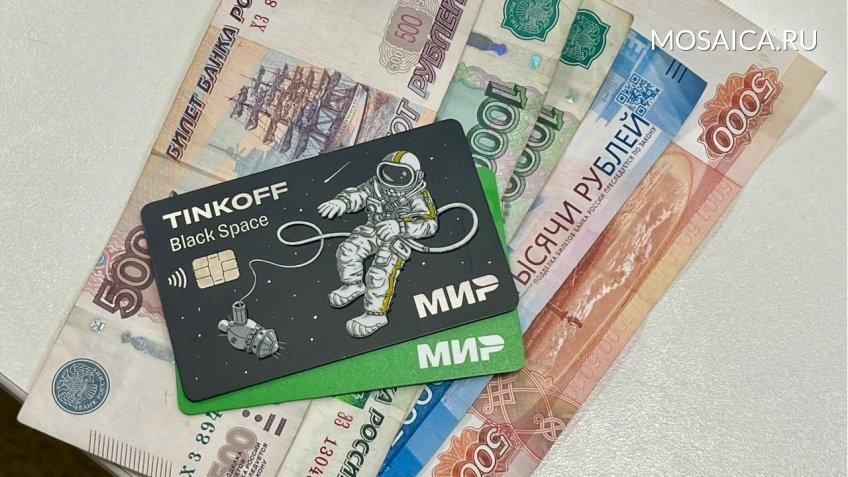 Мозаика, Екатерина Соколова