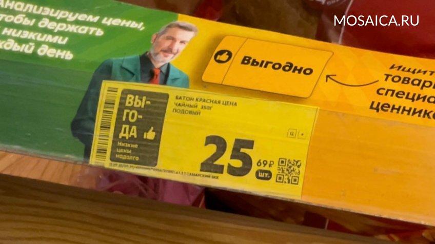 Мозаика, Екатерина Соколова