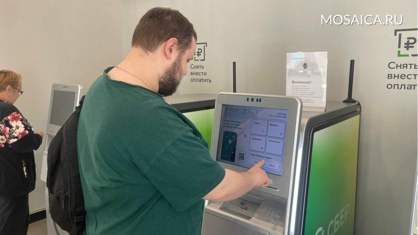 Мозаика, Екатерина Соколова