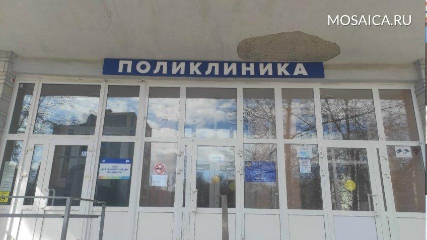 Мозаика