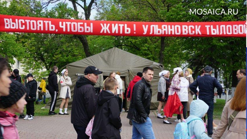 Мозаика