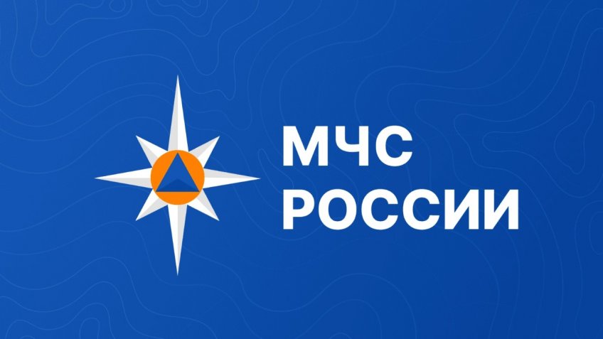 Фото: static.mchs.gov.ru