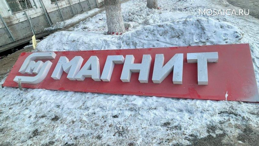 Екатерина Соколова, Мозаика