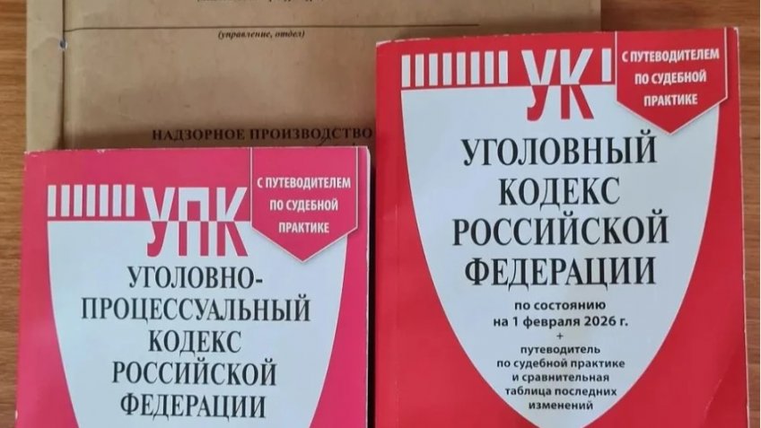 Фото: прокуратура Томской области