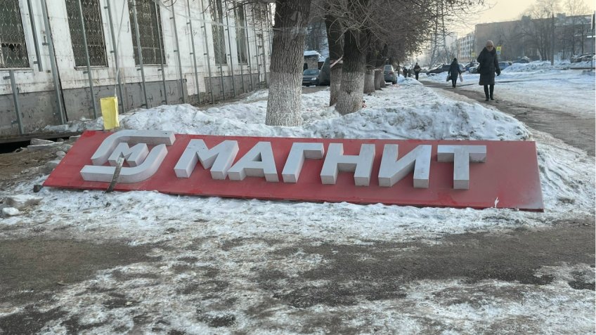 Екатерина Соколова, Мозаика