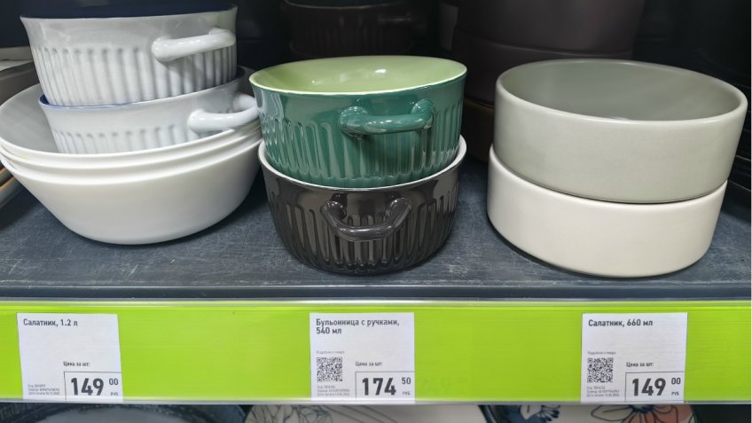 Fix Price Россия ВК