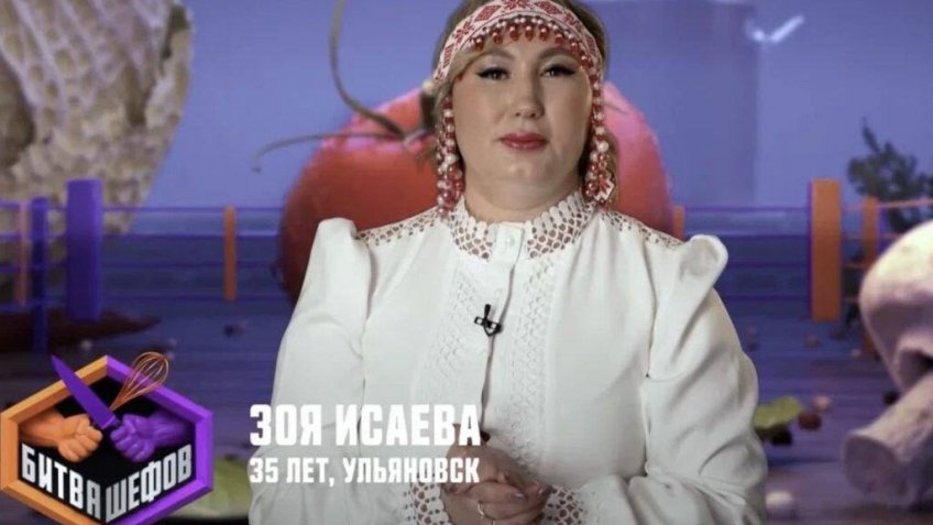 скриншот «Битва шефов» на канале «Пятница!»