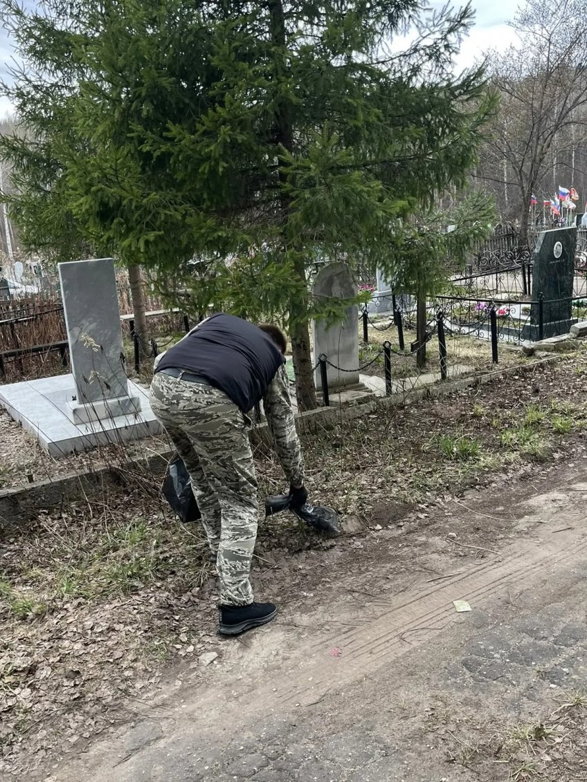 горадминистрация Димитровграда