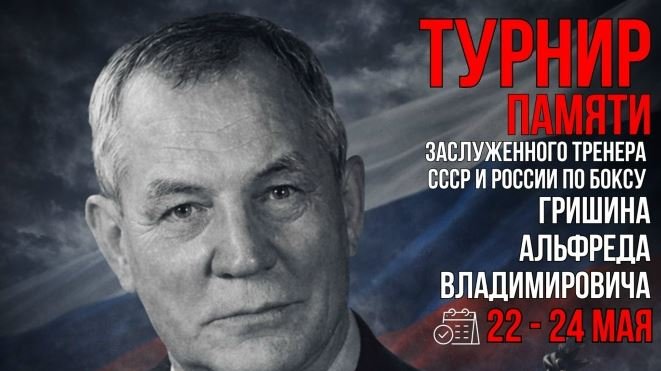 Фото: администрация Димитровграда ВК