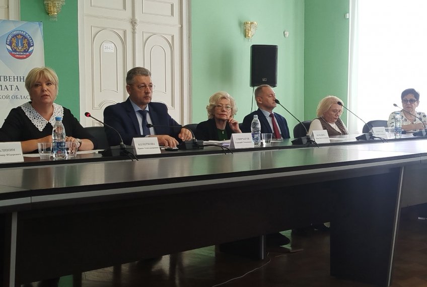 ВК Общественная палата Ульяновской области 