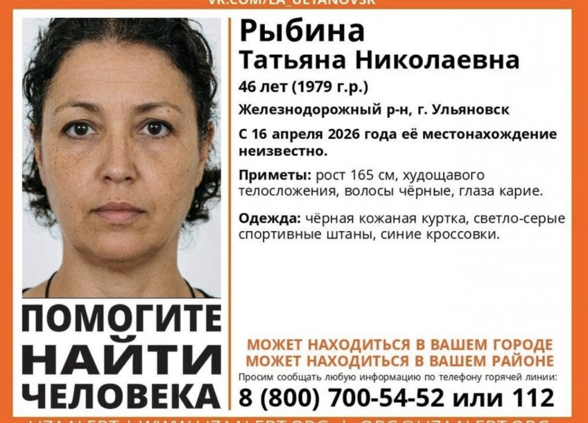 ФОТО: телеграм-канал ДПСО 
