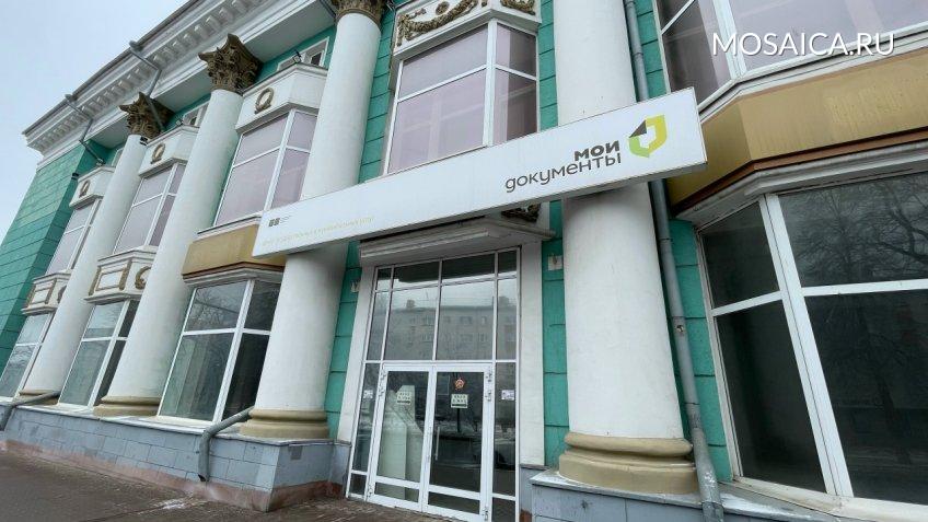 Мозаика