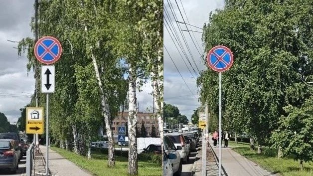 Фото: Правый берег