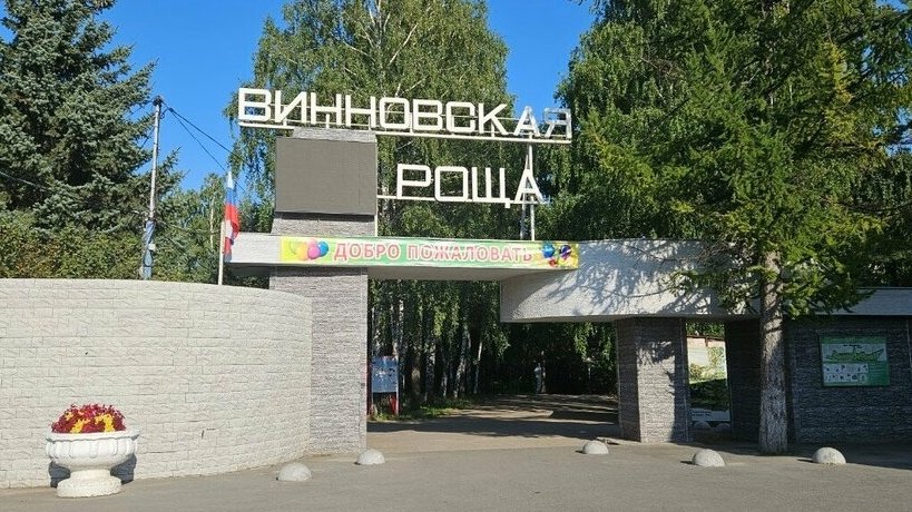 личный архив Л. Левитас