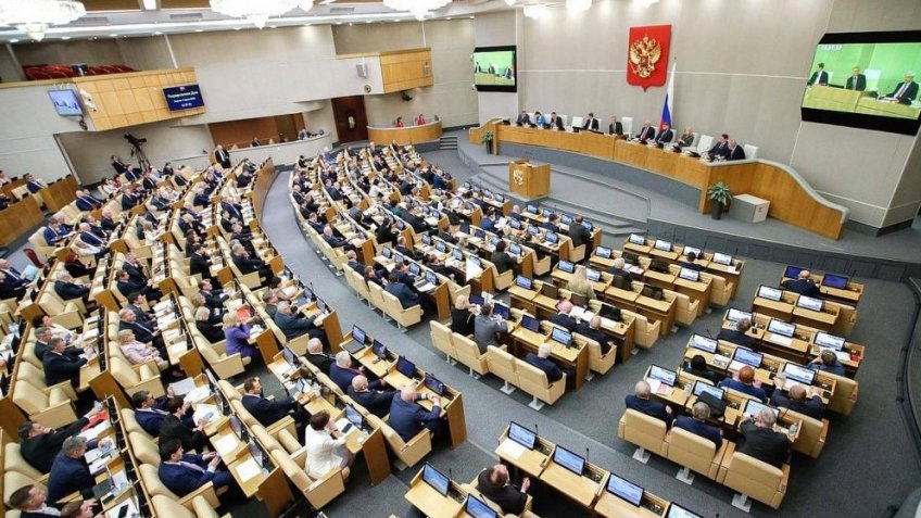 Фото: пресс-служба Госдумы