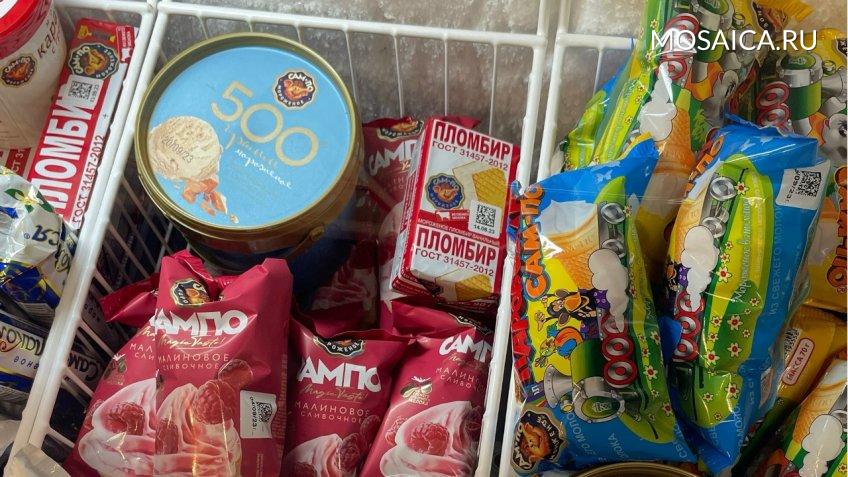 Мозаика