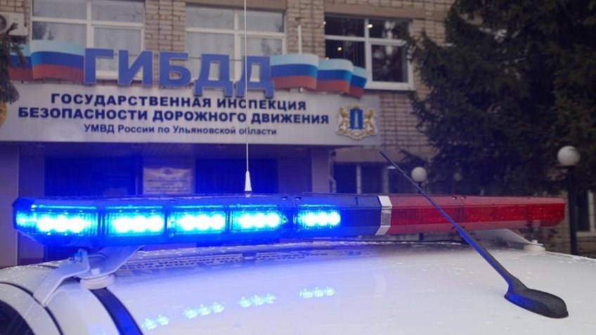 Фото: Госавтоинспекция