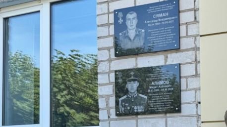 Фото: администрация Ульяновска