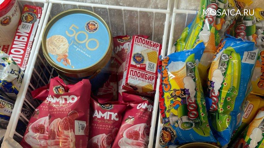 Мозаика