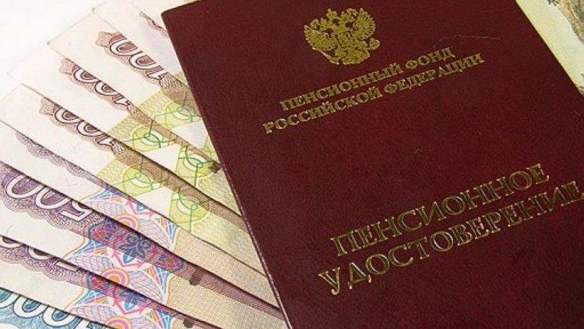 Фото: sfr.gov.ru