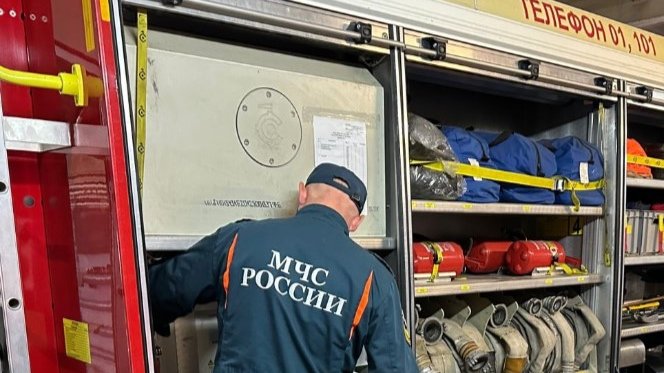 Фото: МЧС