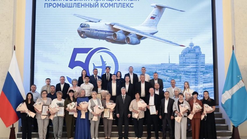 Фото: правительство Ульяновской области
