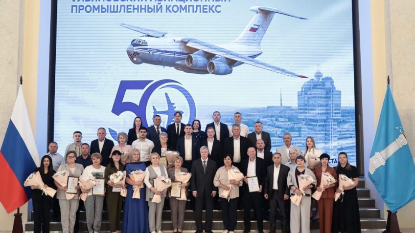Фото: правительство Ульяновской области