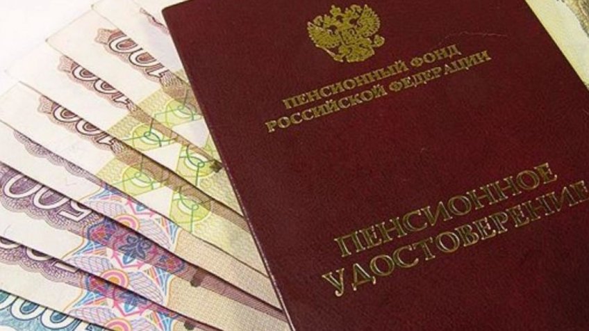 Фото: sfr.gov.ru