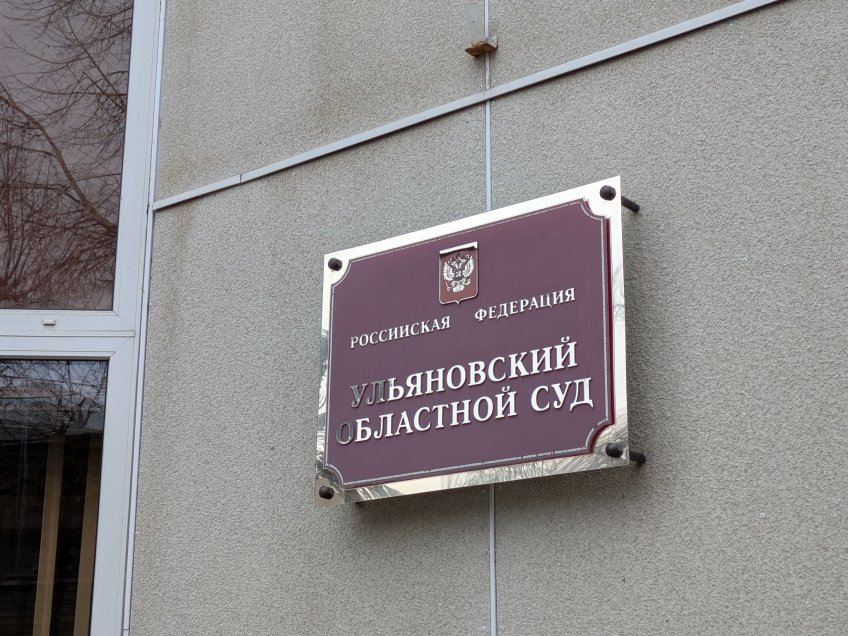 ООО 