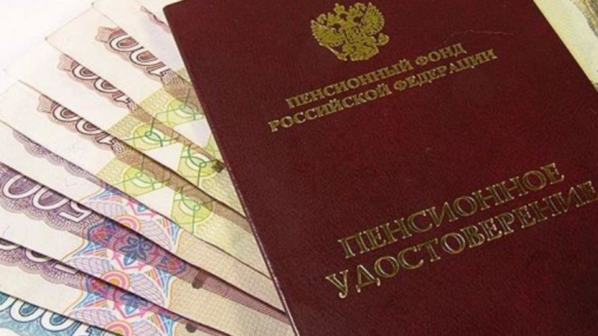 Фото: sfr.gov.ru